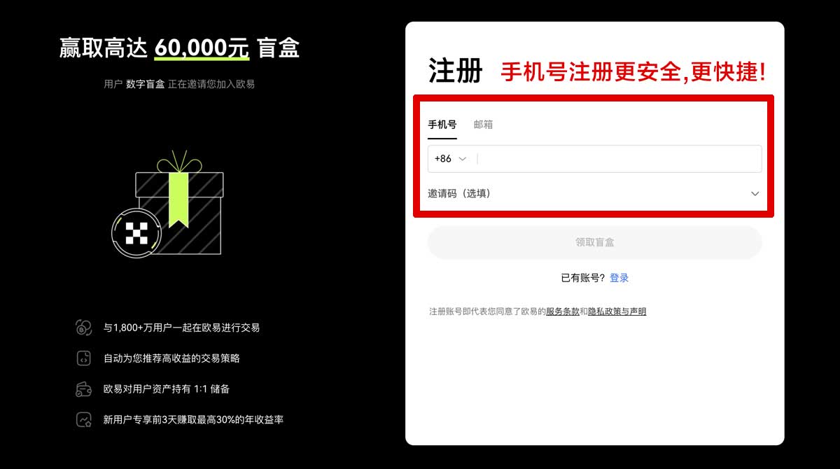 注册比特儿交易所注册_比特儿账号注册_比特儿账户步骤