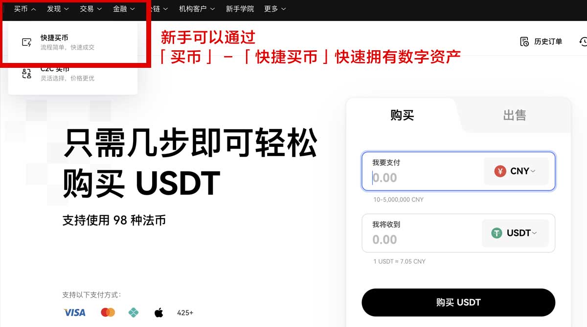 比特儿交易所注册_比特儿账号注册_比特儿身份验证流程